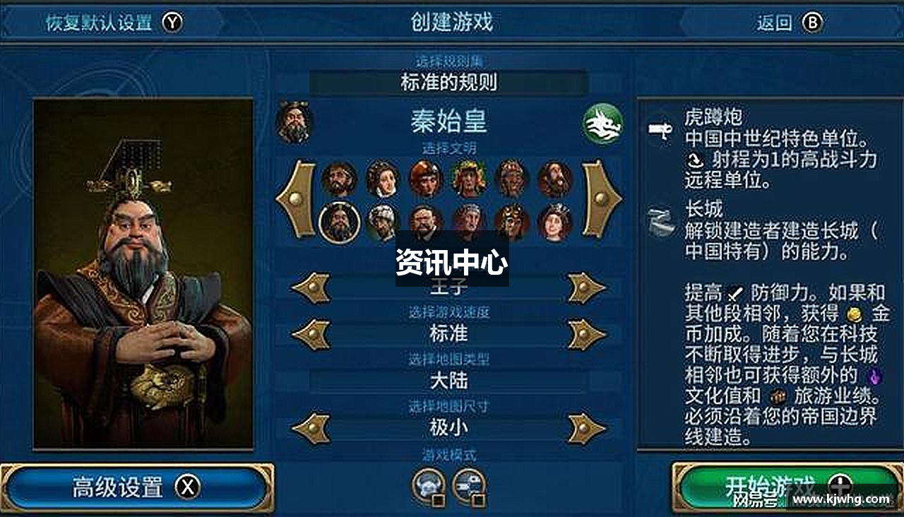 资讯中心
